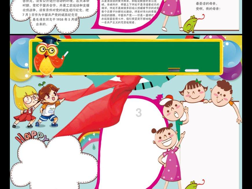 环世界