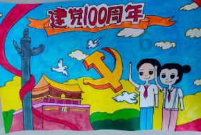 青春礼记