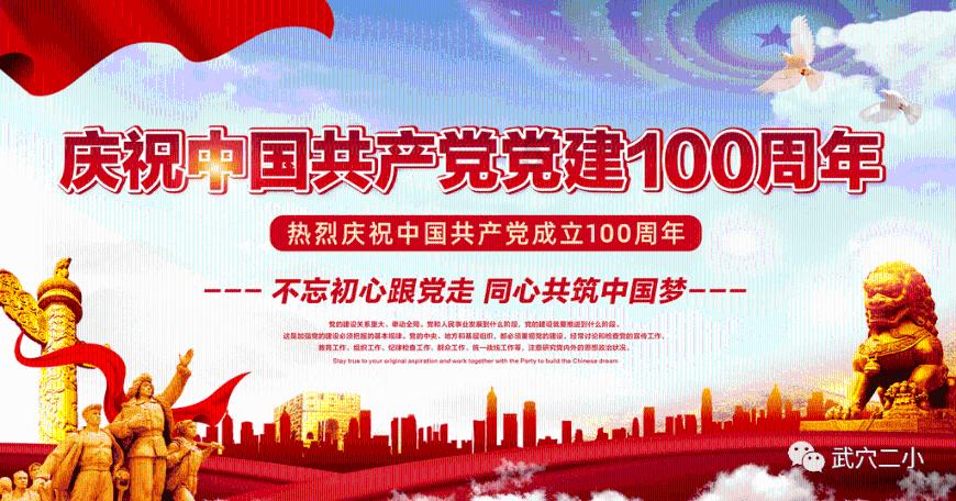 何猷君的小心思,和孙丞潇王彦霖合影,他踮起了脚尖
