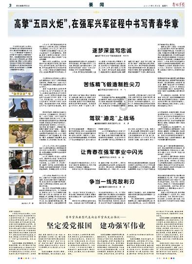 可爱兔子营救