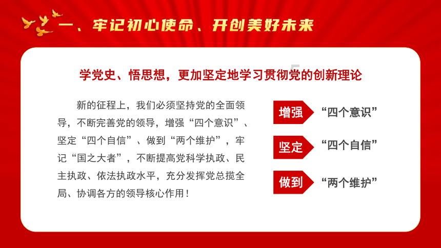 媒体：拜登的部分党友不相信他能赢得大选