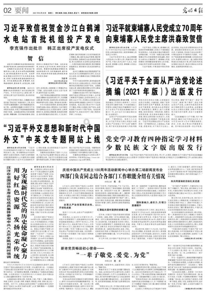 孩子上学已经到私利学校，原学校能否随意调回？游戏画面