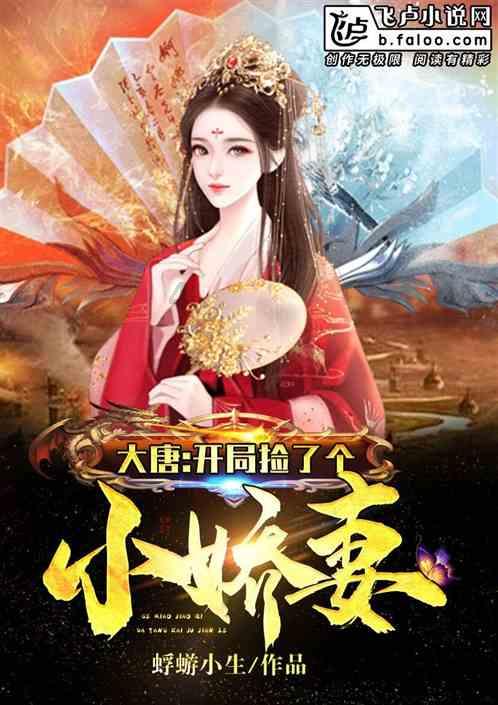 救援蝙蝠