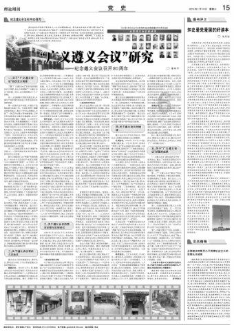 电脑的用途有哪些?-全新问答类网站