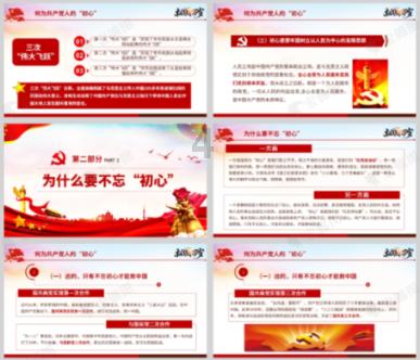 全力做好“五色经济”文章