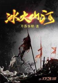 生化危机7