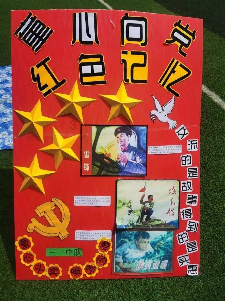 西方大卡车找字母