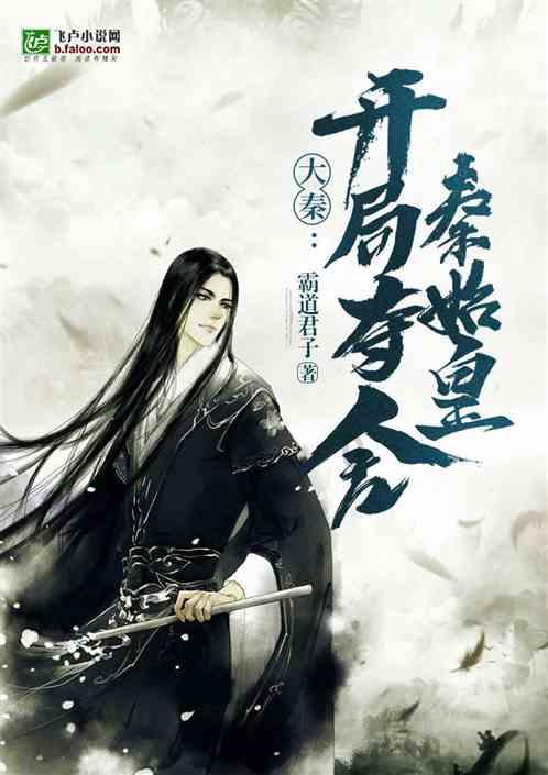 文明6