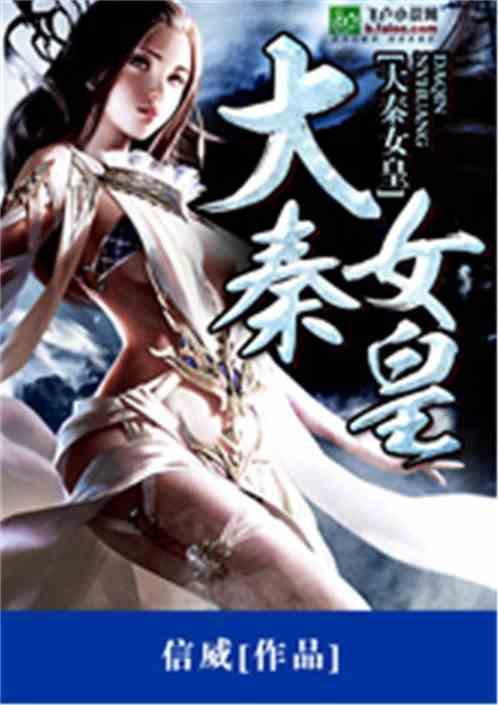 永恒边境