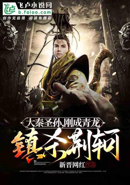 三国群英传7