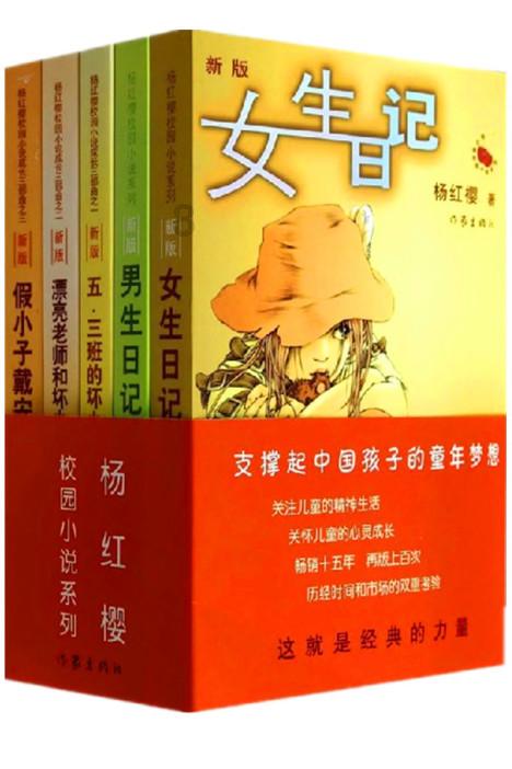 超三国无双6