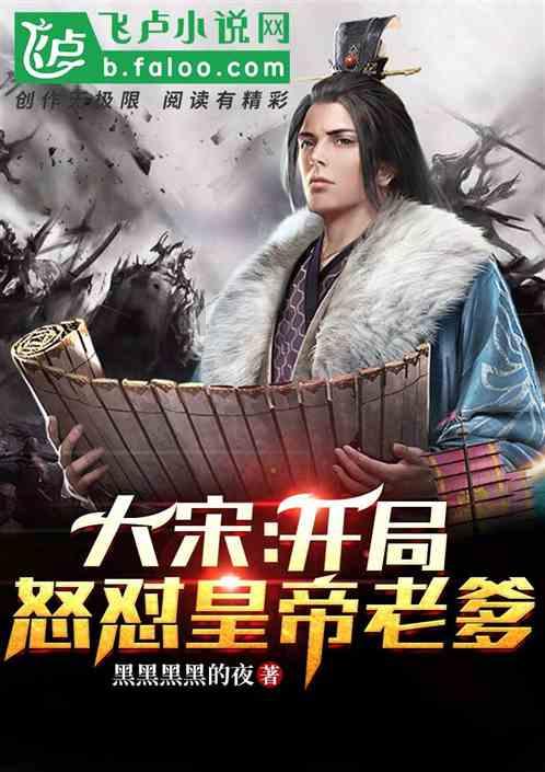 调兵遣将陆军之王