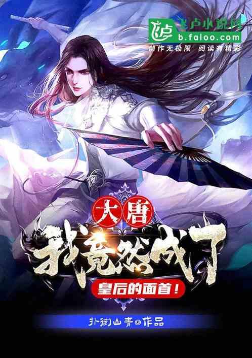 史上最贱小游戏之TV秀