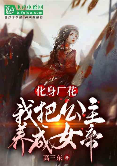 枣庄市市中区西王庄镇：环境整治谱新篇 乡村面貌焕新颜