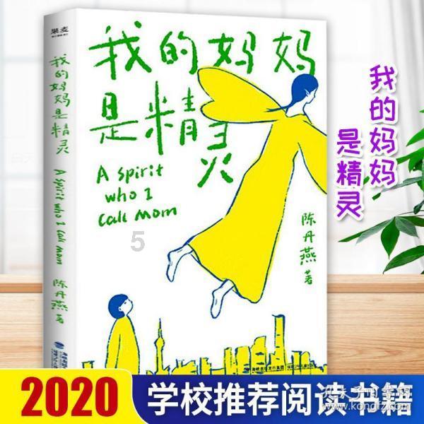 欧洲的旅行