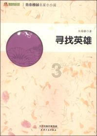 女孩欠着钱不还我，什么意思？游戏画面